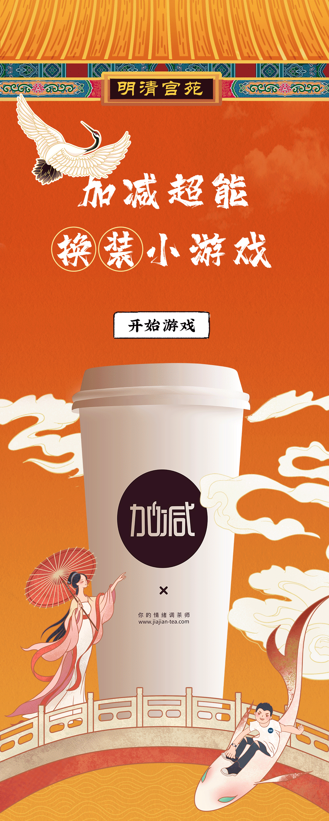 www.350vip.comX横店文创-携手送好礼_01.gif