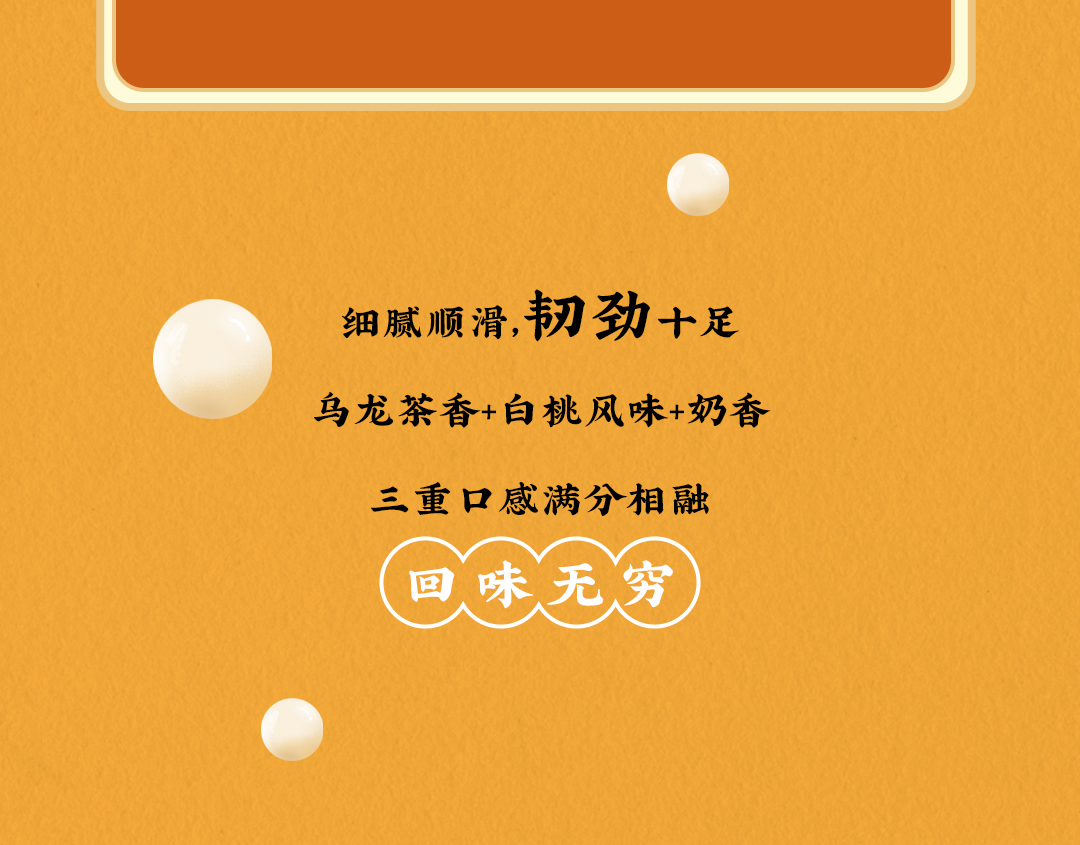 www.350vip.comX横店文创-携手送好礼_08.jpg
