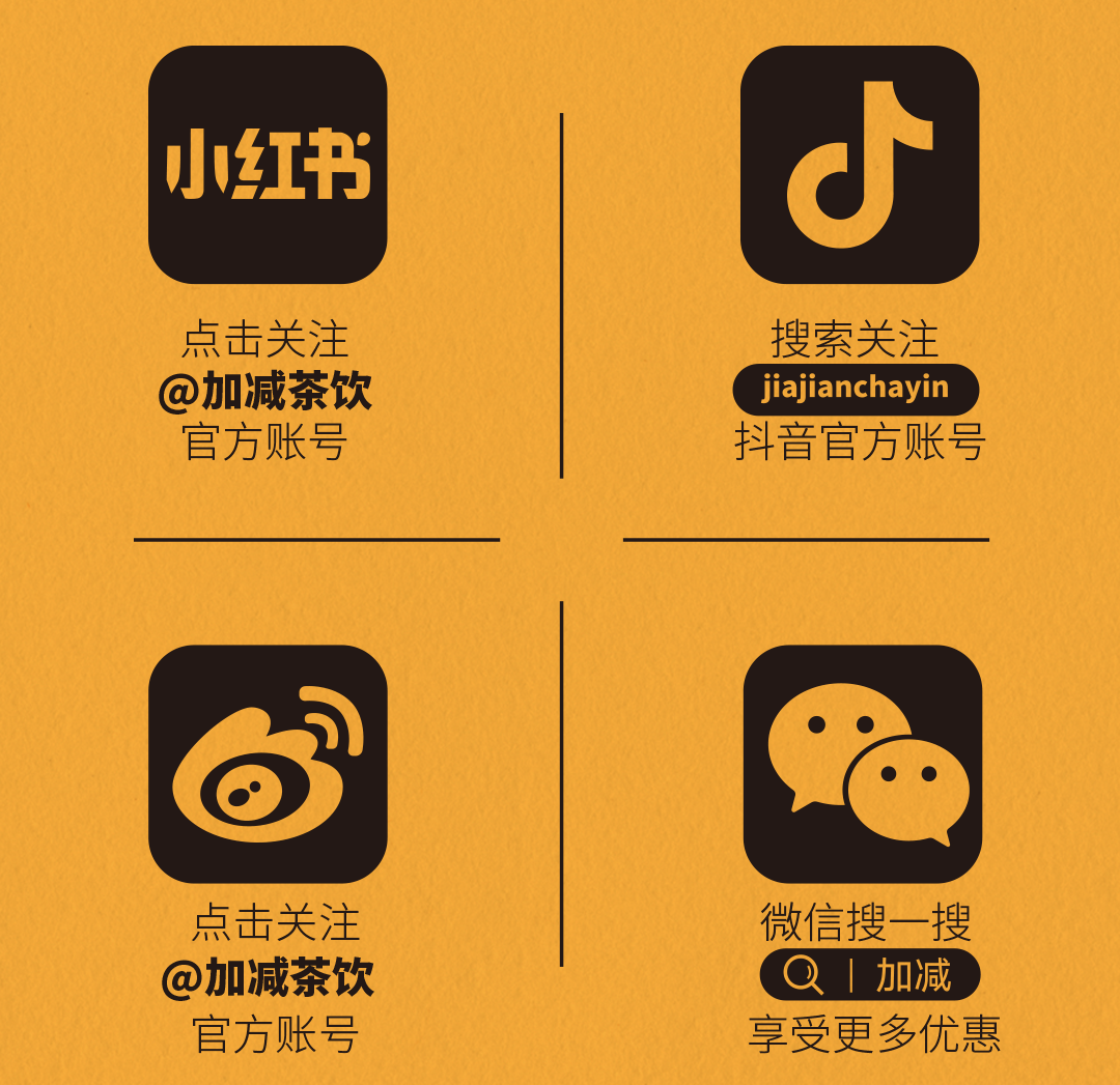 www.350vip.comX横店文创-携手送好礼_14-17.png