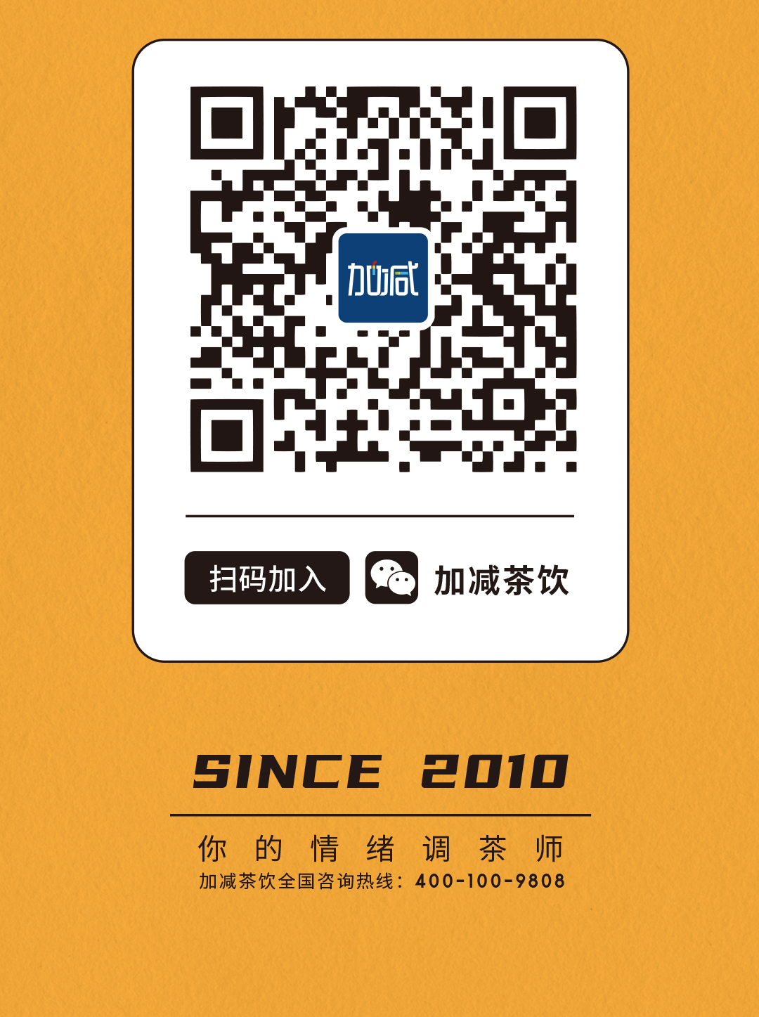 www.350vip.comX横店文创-携手送好礼_18.jpg