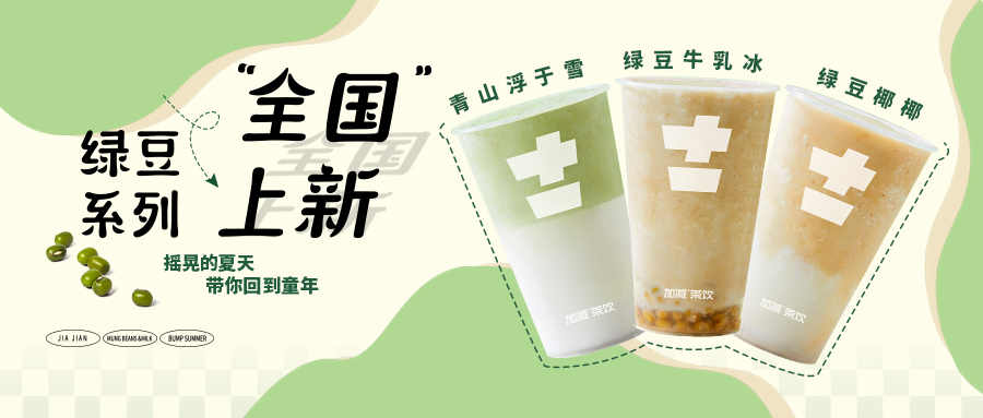 限时9.9元|www.350vip.com新品“消暑利器”已全国上线，冲！