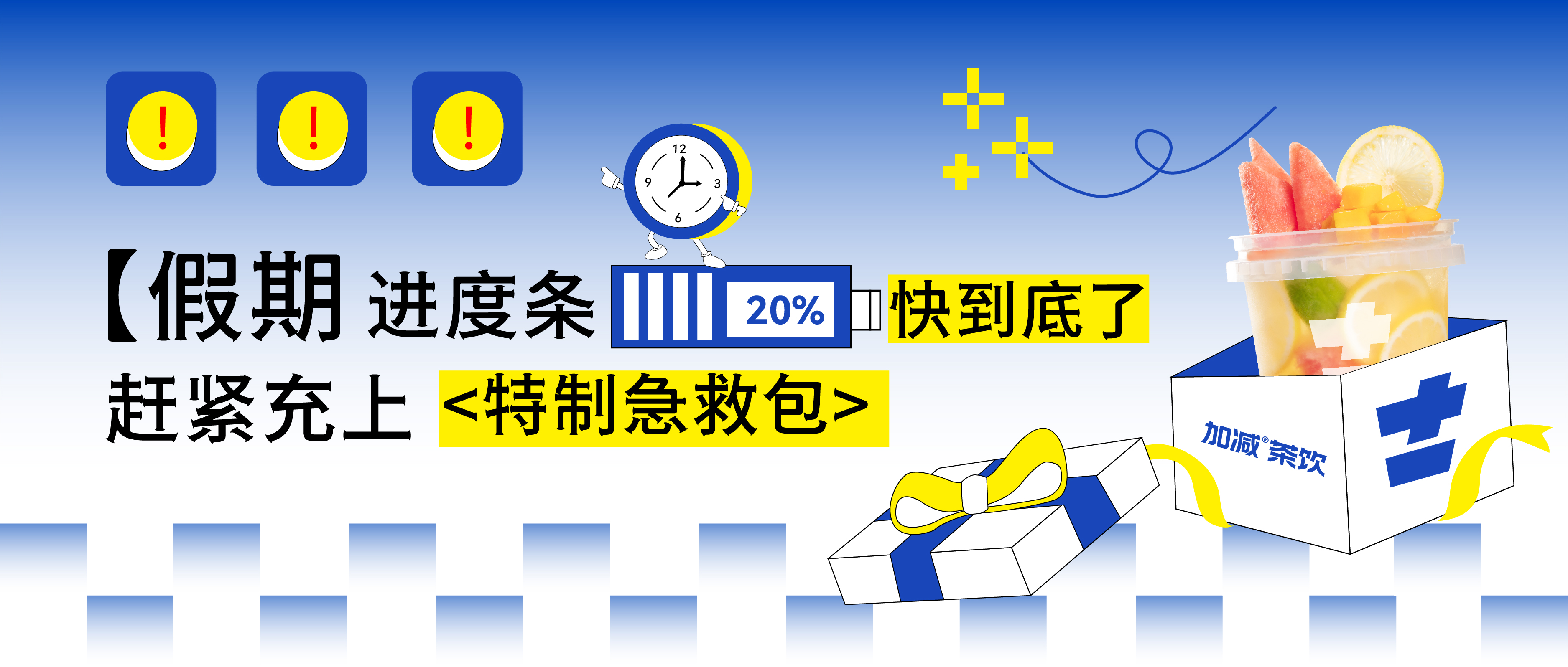 假期余额不足，www.350vip.com@你快来吸溜两口快乐！