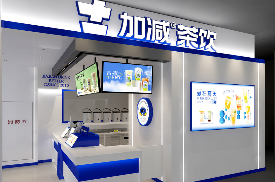 www.350vip.com茶饮
