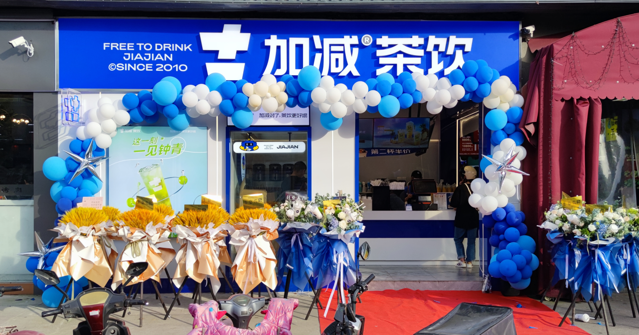 www.350vip.com茶饮