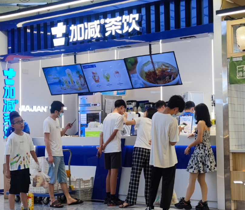 www.350vip.com茶饮 www.350vip.com茶饮