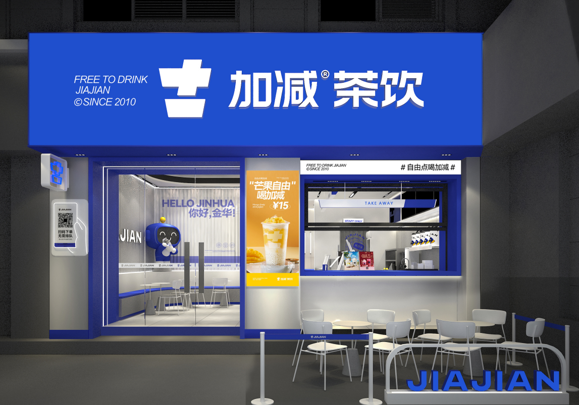 www.350vip.com茶饮