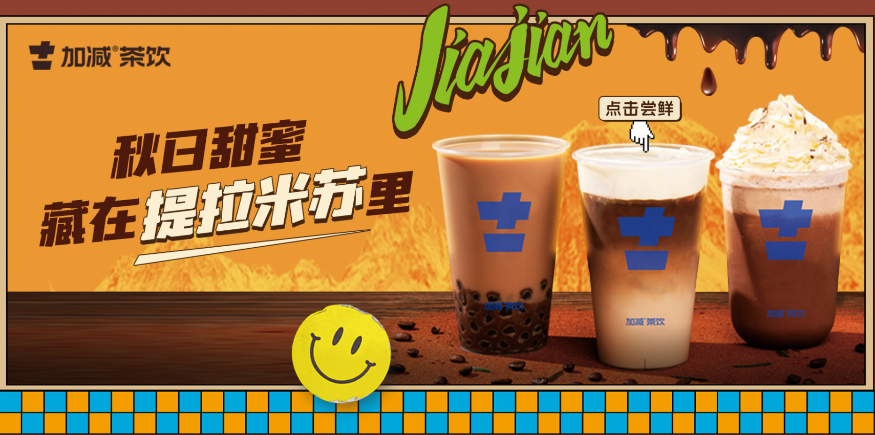 www.350vip.com茶饮 www.350vip.com茶饮