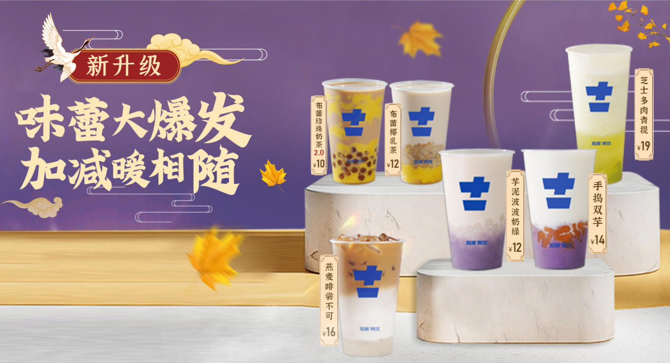 www.350vip.com茶饮官方加盟 www.350vip.com茶饮官方加盟