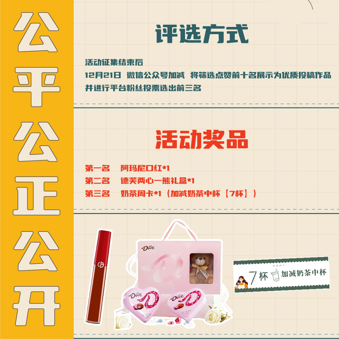 www.350vip.com篓子diy创意大赛_画板-1-副本-2_04.jpg