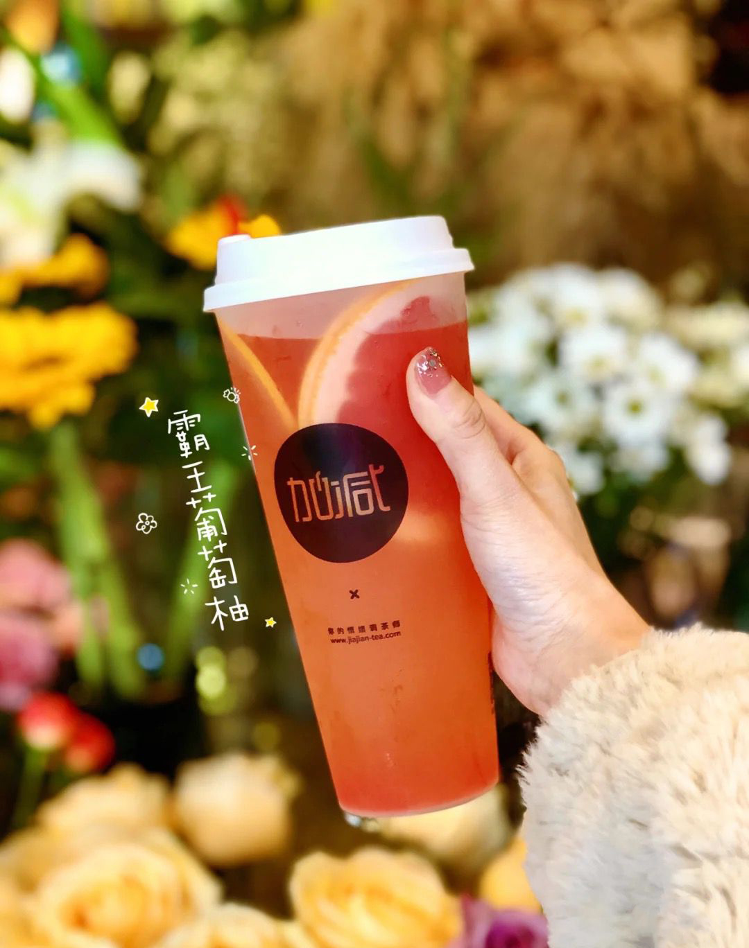 www.350vip.com茶饮
