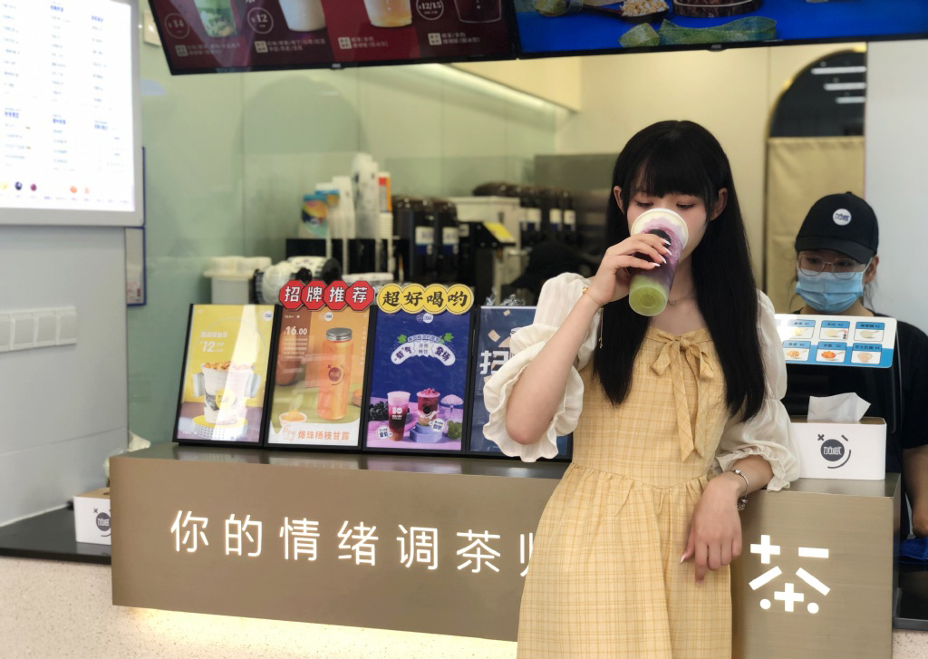 www.350vip.com茶饮