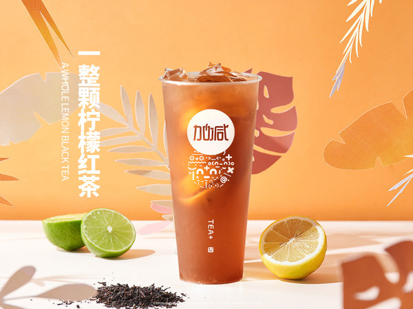 www.350vip.com茶饮