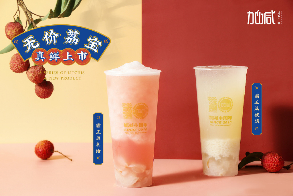 www.350vip.com茶饮