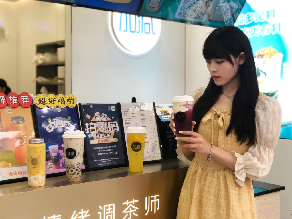 www.350vip.com奶茶