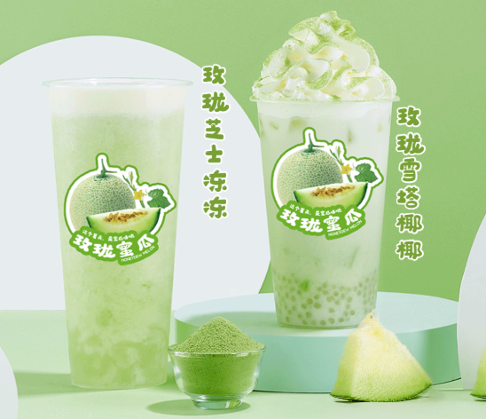 www.350vip.com茶饮玫珑蜜瓜系列产品