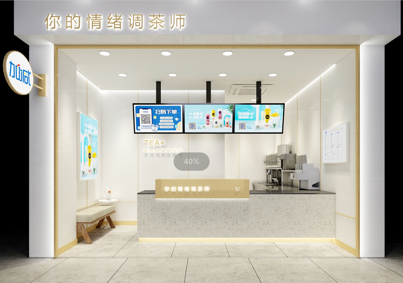 www.350vip.com茶饮