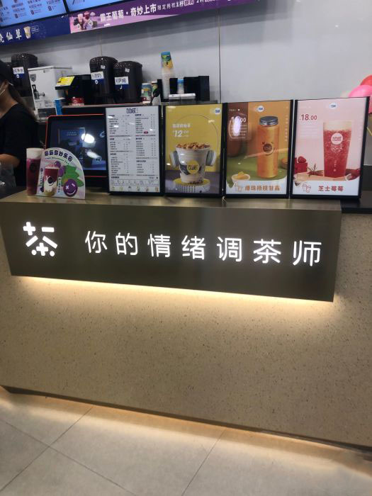 www.350vip.com茶饮