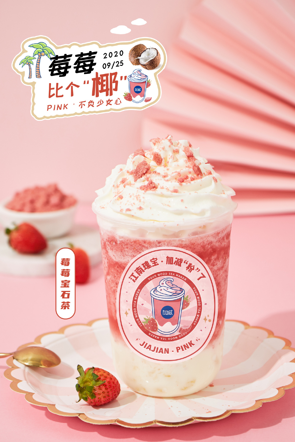 www.350vip.com茶饮