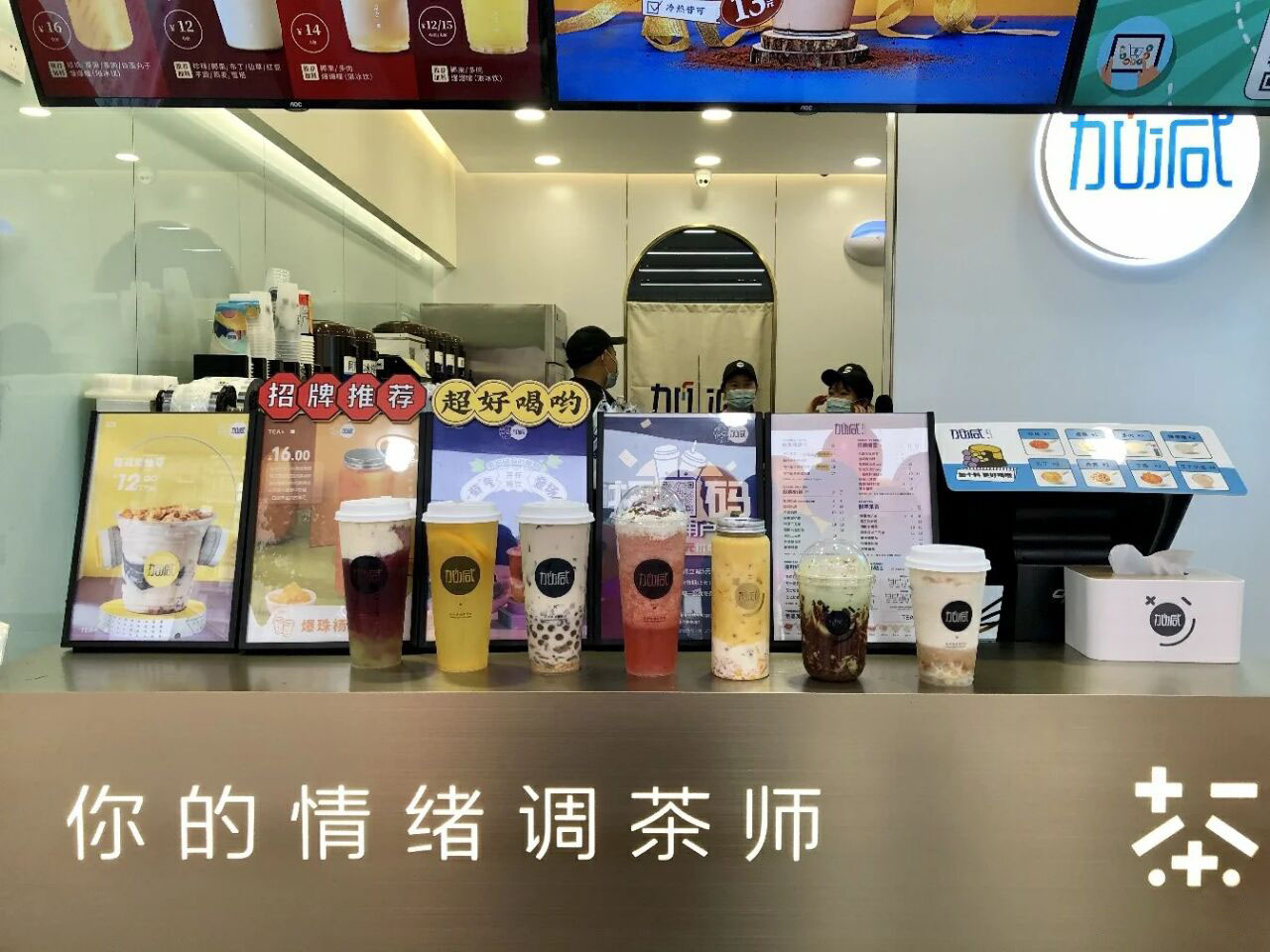 www.350vip.com奶茶