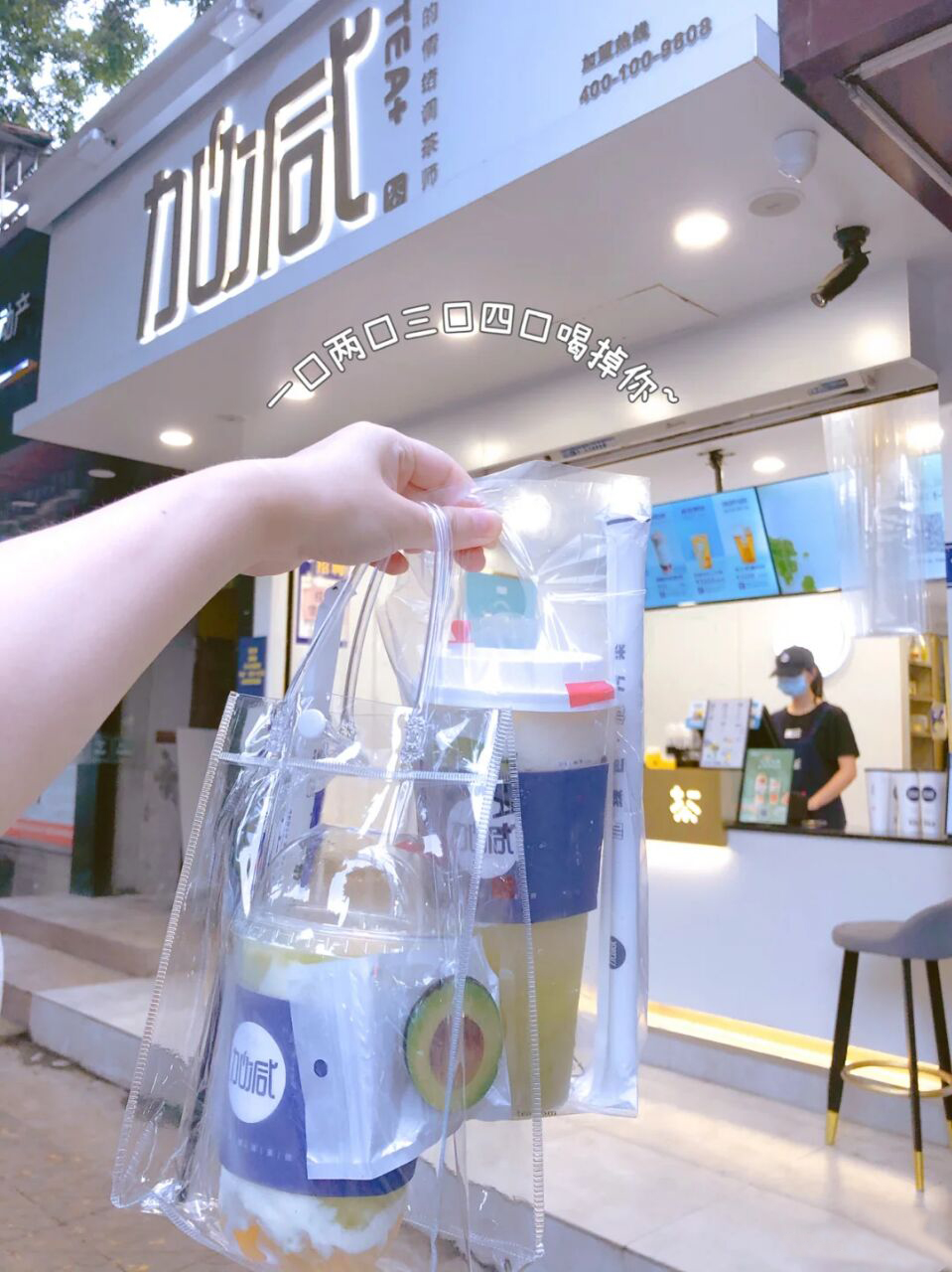 www.350vip.com奶茶