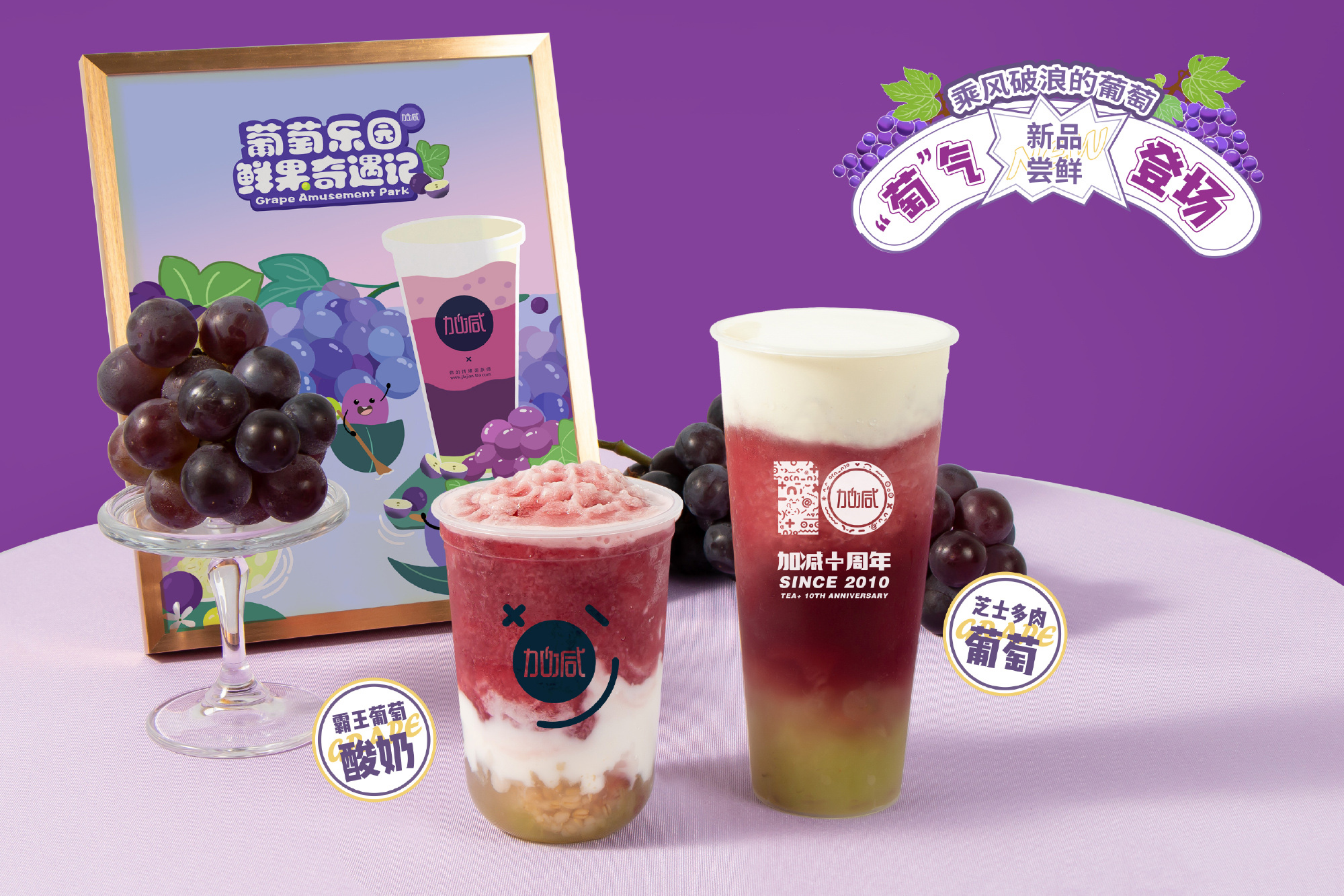 www.350vip.com茶饮