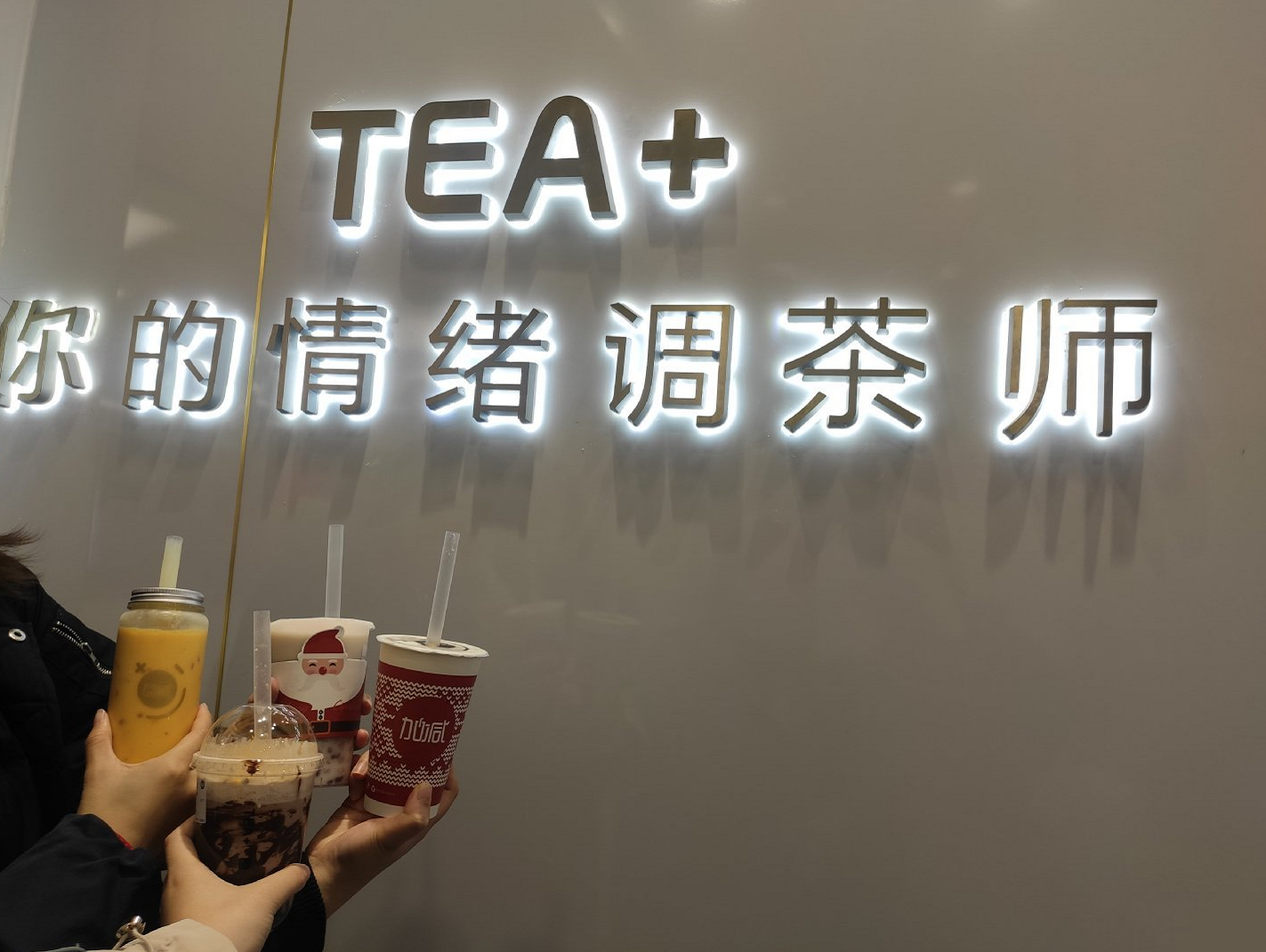 www.350vip.com茶饮