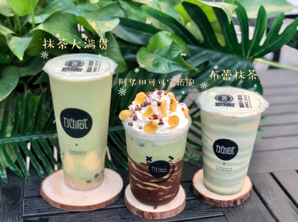 www.350vip.com茶饮