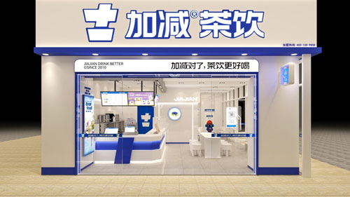 加盟www.350vip.com茶饮怎么样？薄利多销，四季火爆！